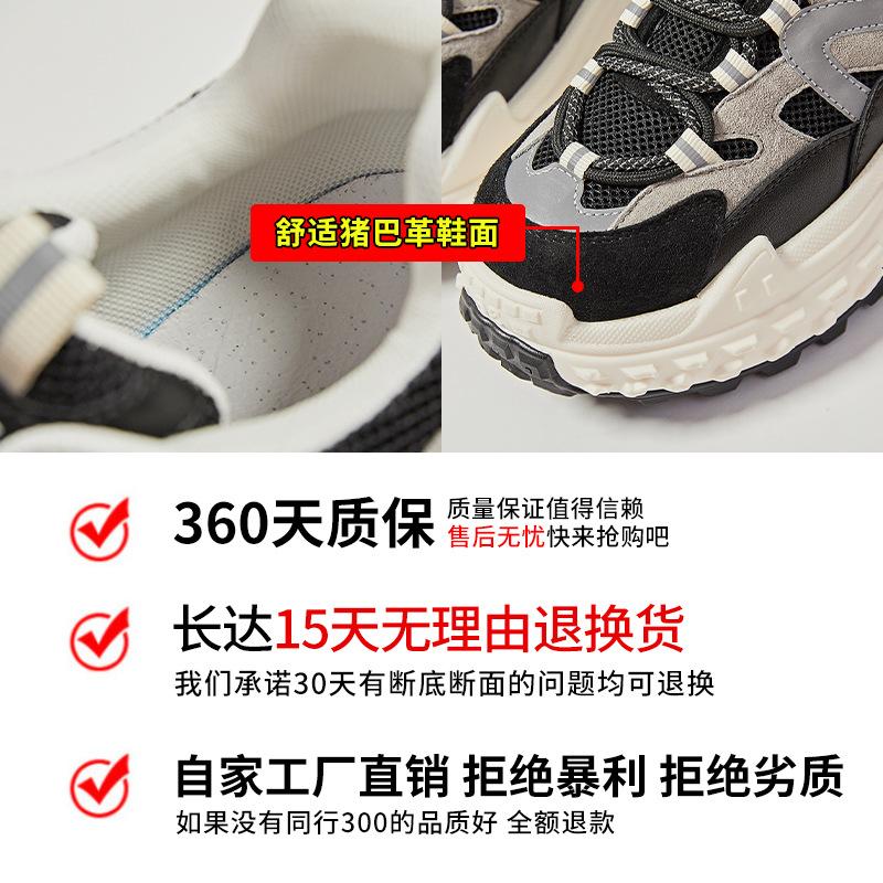 Suction film sole leather dad shoes women's 2025 spring new casual versatile shoes children's thick soles increase ins women's shoes
