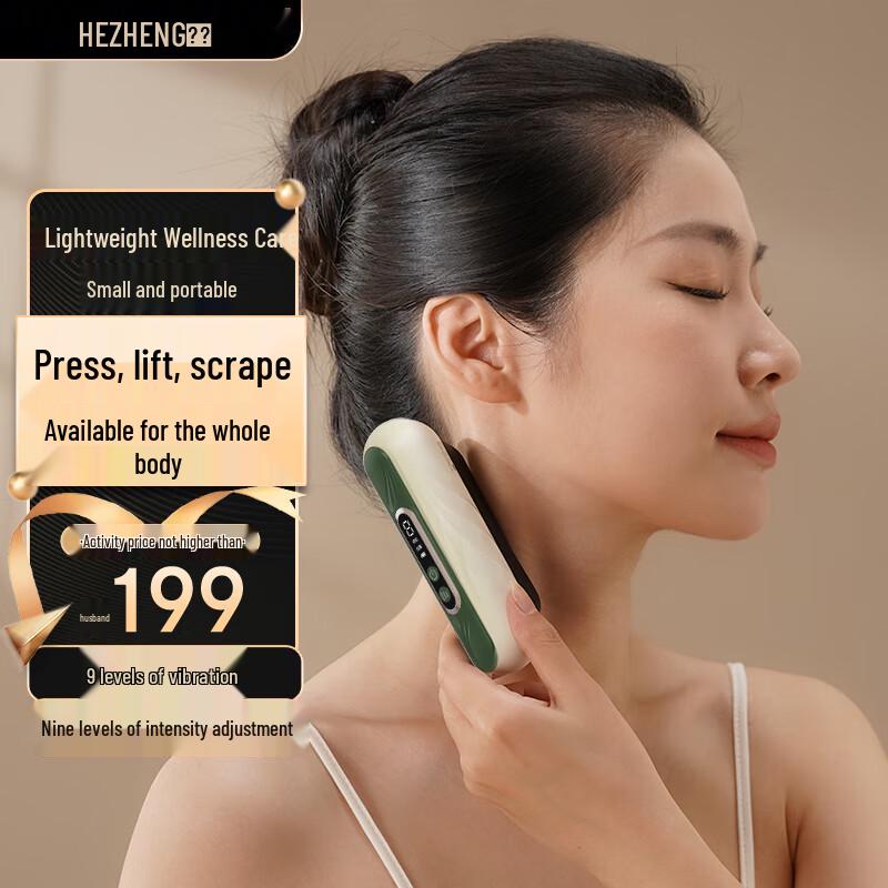 Hezheng Electric Bian Stone Gua Sha Massager