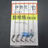 Supplies Barbed Fish Hook Carp Fishing Hook With Line Carbon Steel Barbed Hooks Fishing Hooks