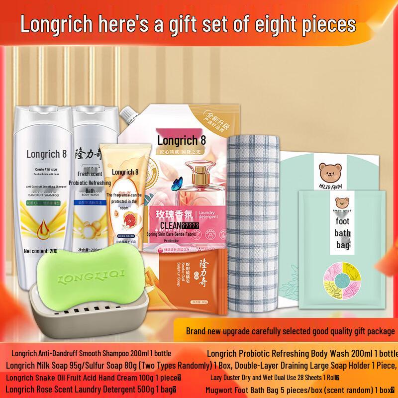 Longliqi 8-Piece Hair Care Gift Set
