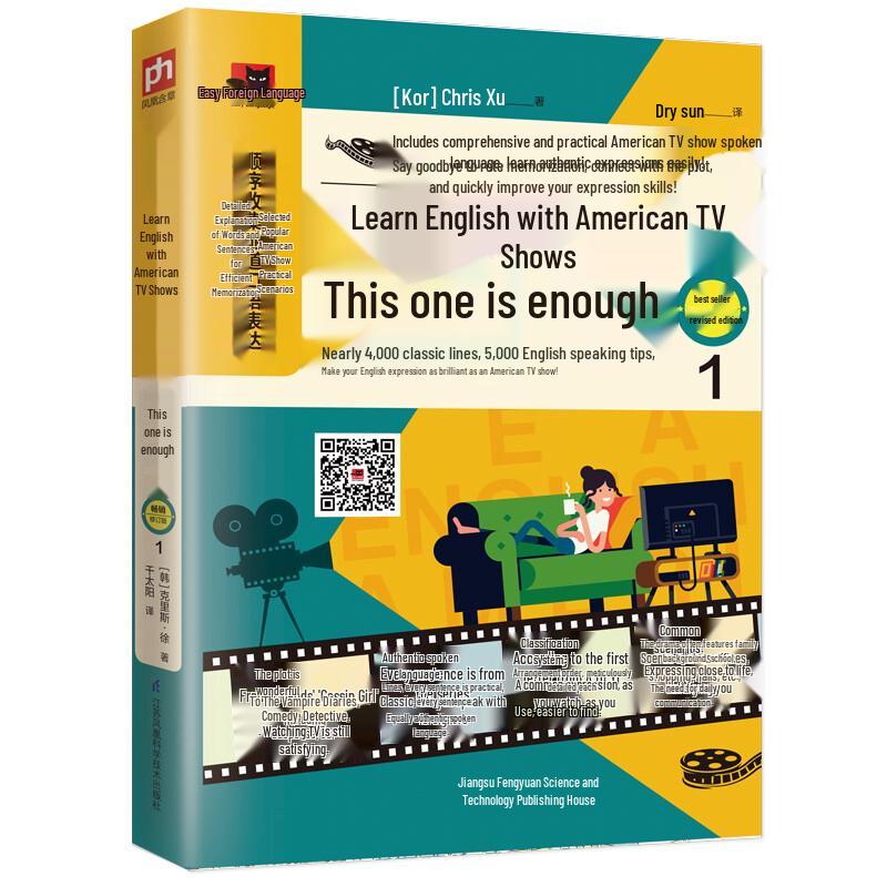 Learning English with American TV Shows: Bestselling Revised Edition