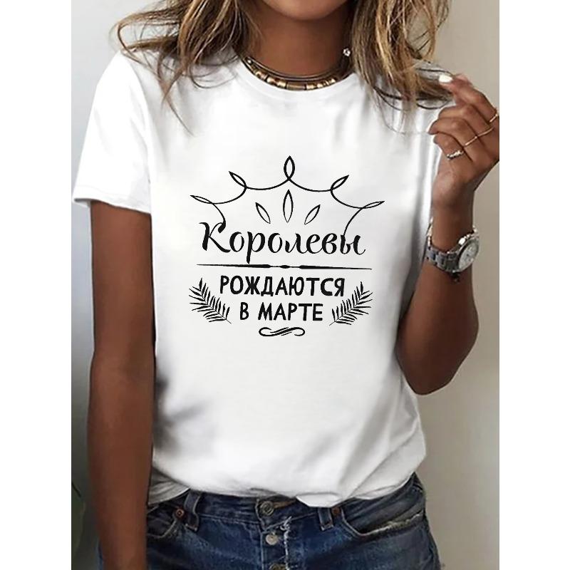 Women's Fun Interesting Russian Print T-Shirt Casual Crew Neck Short Sleeve Spring Summer Top