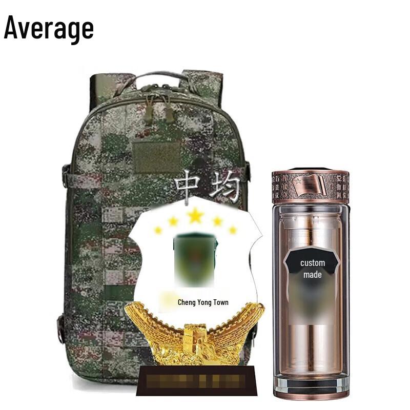 Military Retirement Souvenir Gift Set