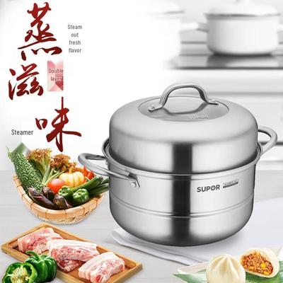 Supor Good Helper Stainless Steel Double-Layer Steamer