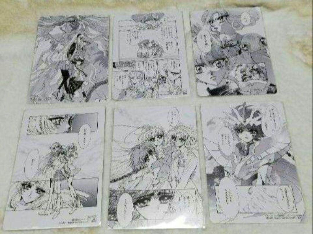 

[USED] Magic Knight Rayearth Animate Bonus B6 Size Monochrome Replica Card