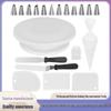 ZISIZ 132-Piece Cake Decorating Kit