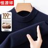 Hengyuanxiang Men's Thick 100% Pure Wool Half-Turtleneck Sweater