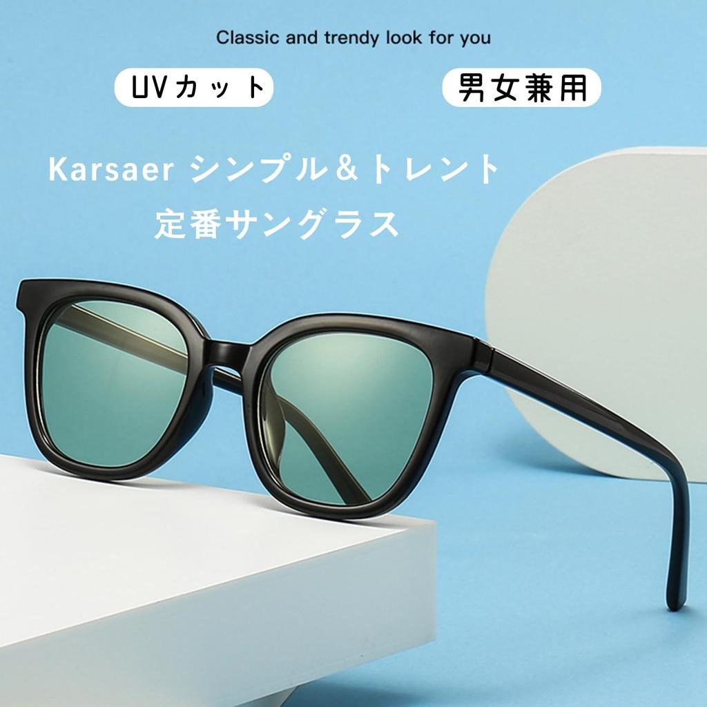 Karsaer Cute Color UV Stylish and Simple Easy to Coordinate with Perfect for Outdoor B6010 Women's Sunglasses, Lenses, Protection, Design, No-Makeup