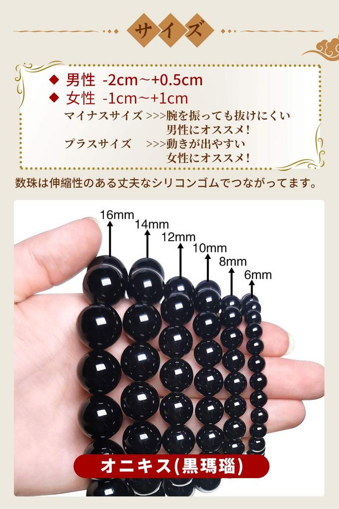 [OSHARE JP] Natural Black Agate and Onyx Prayer Beads, Protection from Evil and Misfortune, High-Quality Purifying Stones, Power Stone Bracelet (8mm)