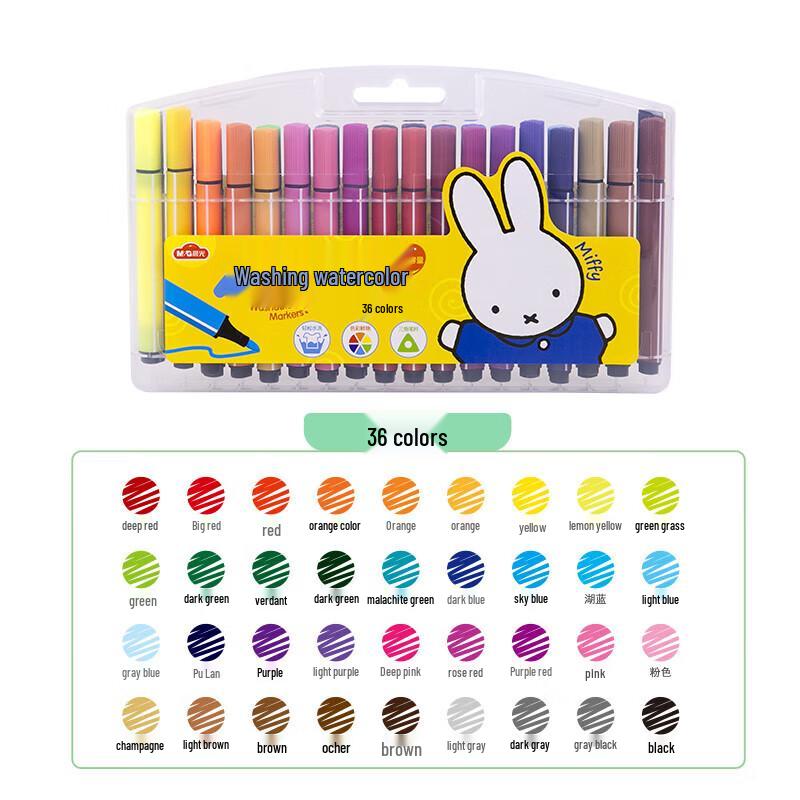 M&G Washable Watercolor Marker Pen