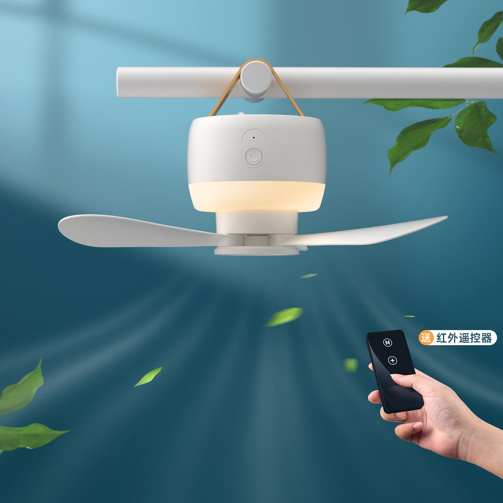 

Вентилятор для кемпинга на открытом воздухе, потолочный вентилятор для палатки, многофункциональный циркуляционный вентилятор, охладитель воздуха, светодиодные фонари, пульт дистанционного управления освещением белый