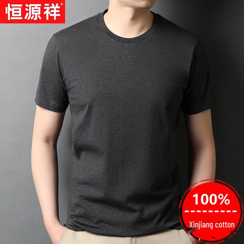 

Hengyuanxiang Men s 100% Xinjiang Cotton Short Sleeve T-Shirt 4XL