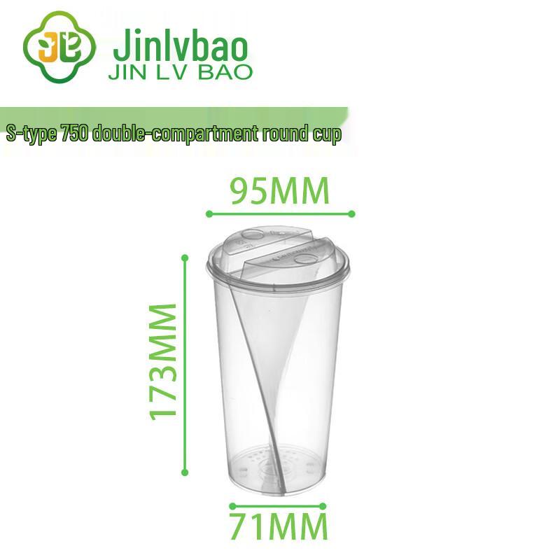 

Jinlvbao S-Shaped Dual Compartment Disposable Cups