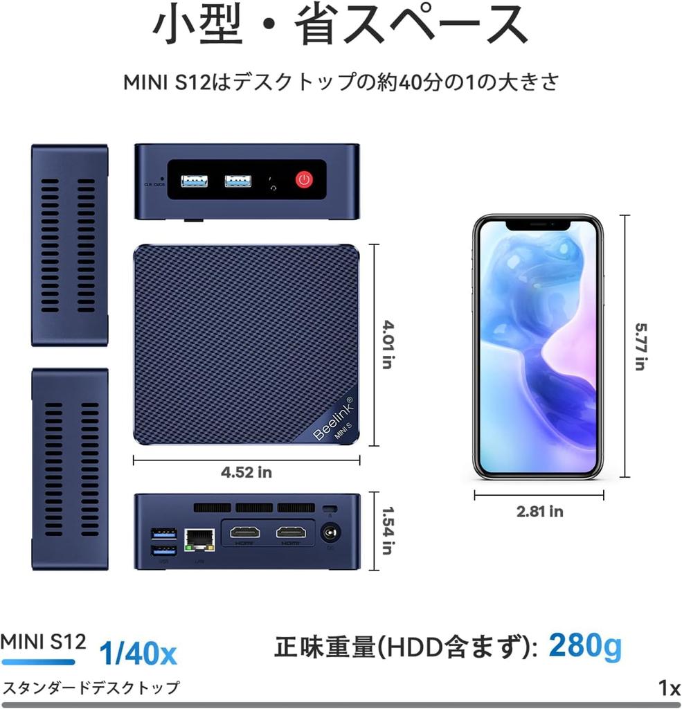 Beelink 12th Gen Intel Alder Processor to Mini 12GB 256GB Business Mini Desktop PC with Dual WiFi BT and Auto Power On Lake-N95 (up 3.40GHz) Wi-11