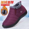 Men's Shoes Winter Waterproof Boots Cotton Shoes Men's and Women's Couples Snow Boots Non-slip Warm Piled Thickened Women's Cotton Boots