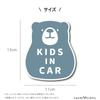 Bear Kids In Car Magnet Simple Bear Car KIDS IN CAR Kids (Blue Matte (Matte))