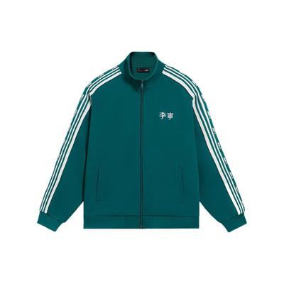 Li-Ning Sports Fashion Series Stand Collar Loose Cardigan Sweatshirt Unisex Outerwear Green AWDS915-4