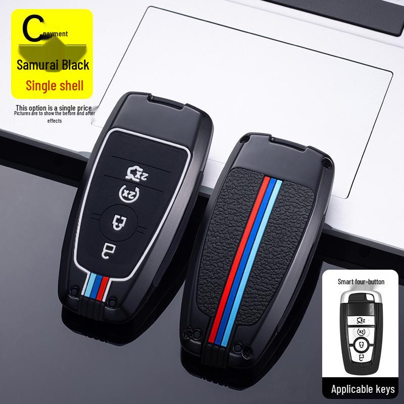 

High-End Key Case for 2022 Lincoln Adventurer, Aviator, and Navigator Set