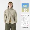 1011 New Sports Outdoor Sunscreen Clothing Women's Summer Quick-Drying Hooded Fashion Sunscreen Jacket Men's Breathable Sunscreen Clothing