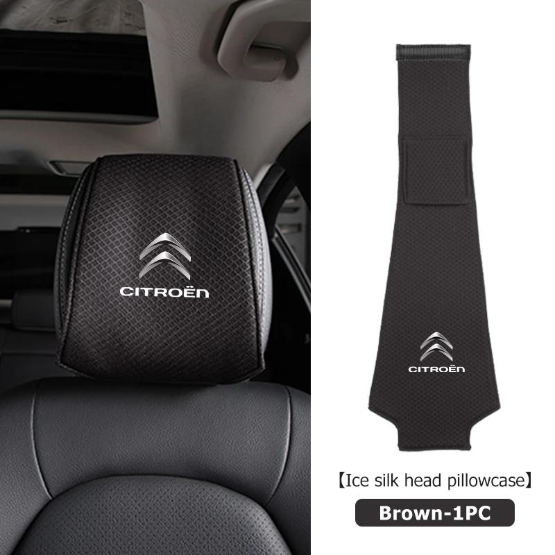 Ice Silk Car Seat Headrest Pillow Case Neck Dustproof Cover For Citroen Grand Berlingo Jumper Celysee Xsara Picasso Aircross aiv256