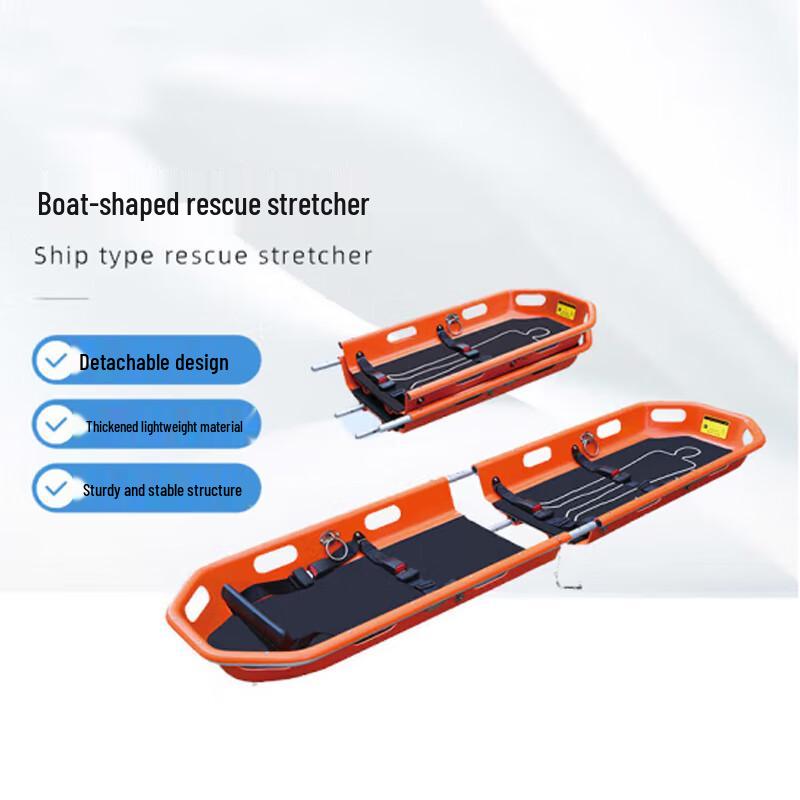 Kuncheng Multi-functional Water Rescue Floating Basket Stretcher