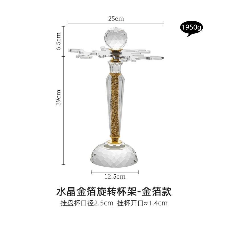 

Набор хрустальных бокалов для красного вина с вращающимся держателем для красного вина, свадебный бокал для шампанского, светлый набор для вина для домашнего бара