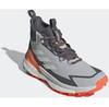Треккинговые ботинки Adidas Terrex Free Hiker 2.0 GTX