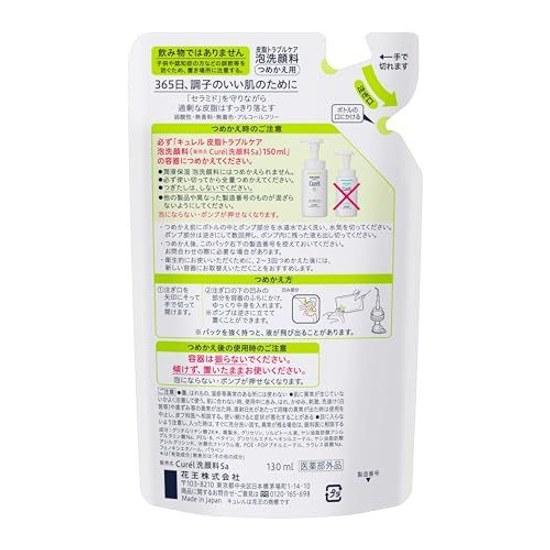 Curel Sebum Trouble Care Foaming Cleanser Refill 130ml