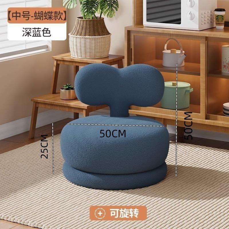 Sofa Stool Reading Single Person Small Stool Home Backrest Living Room Rotatable Lamb Velvet Solid Wood Low Stool