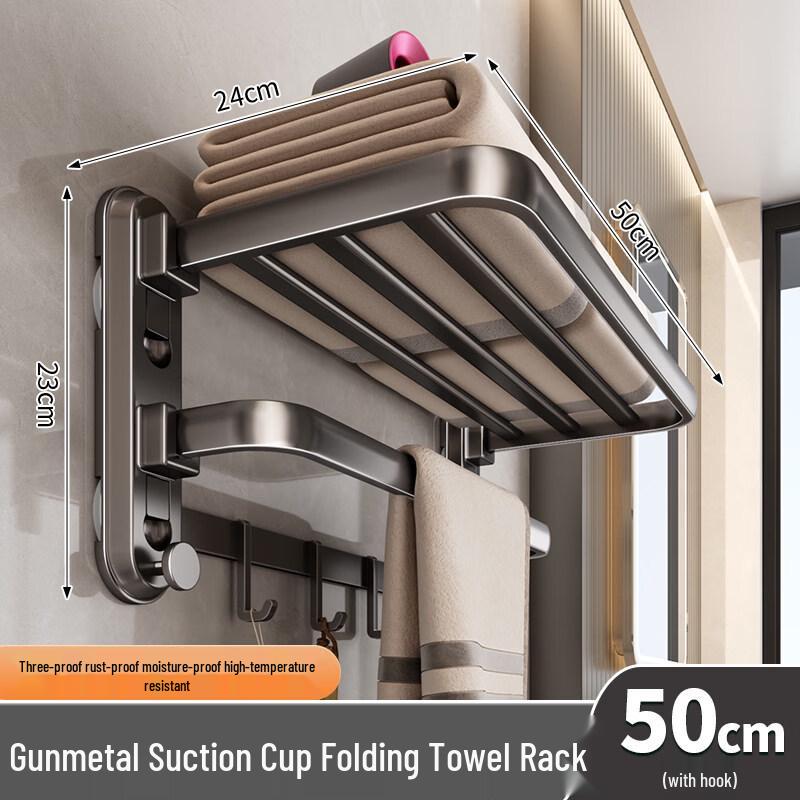 Aokewen 50CM No-Drill Suction Towel Rack