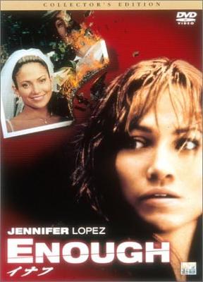 DVD MICHAEL APTED, JENNIFER LOPEZ, BILL - Enough - Collector's Edition  TSDD32408 Japan Movies & DVD Used
