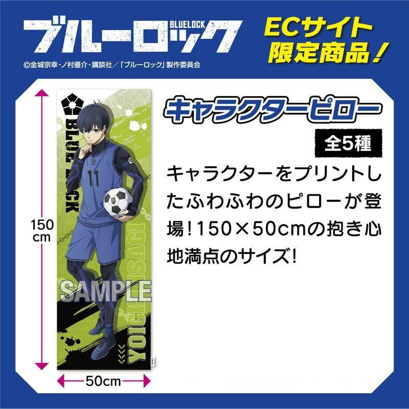 TV Anime Character Pillow Dakimakura “Blue Rock” (Kiyoshi Seiichi)