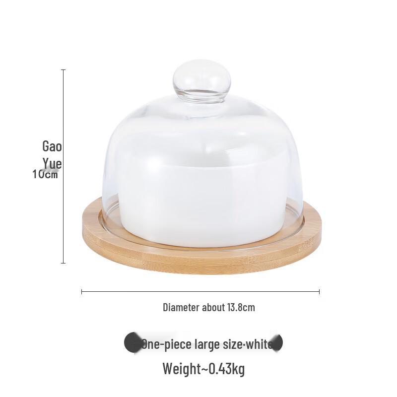 Qianxing Ceramic Bamboo Snack Tray Set with Glass Lids