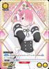 Ram (Star Rare) {UA-UA40BT-REZ-1-010-01}