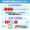 Bead Calculations up to Set of Authentic Abacus, 20, 4, H2M86886,