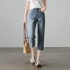 Jean en Denim Court Taille Haute Jambe Droite pour Femme SOFSIL