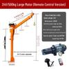Qiuqiao Electric Vehicle-Mounted Hydraulic Crane