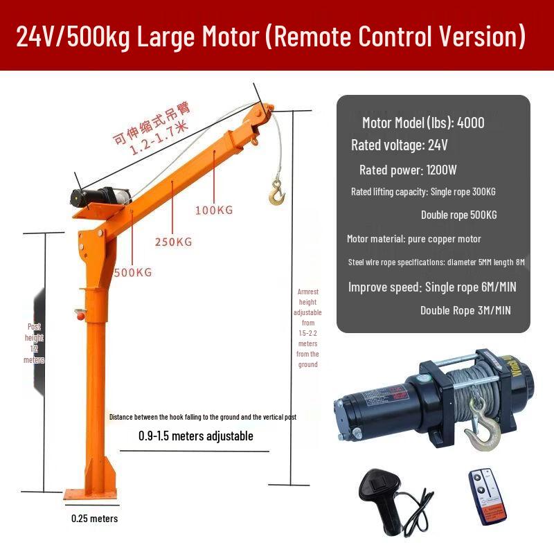 Qiuqiao Electric Vehicle-Mounted Hydraulic Crane