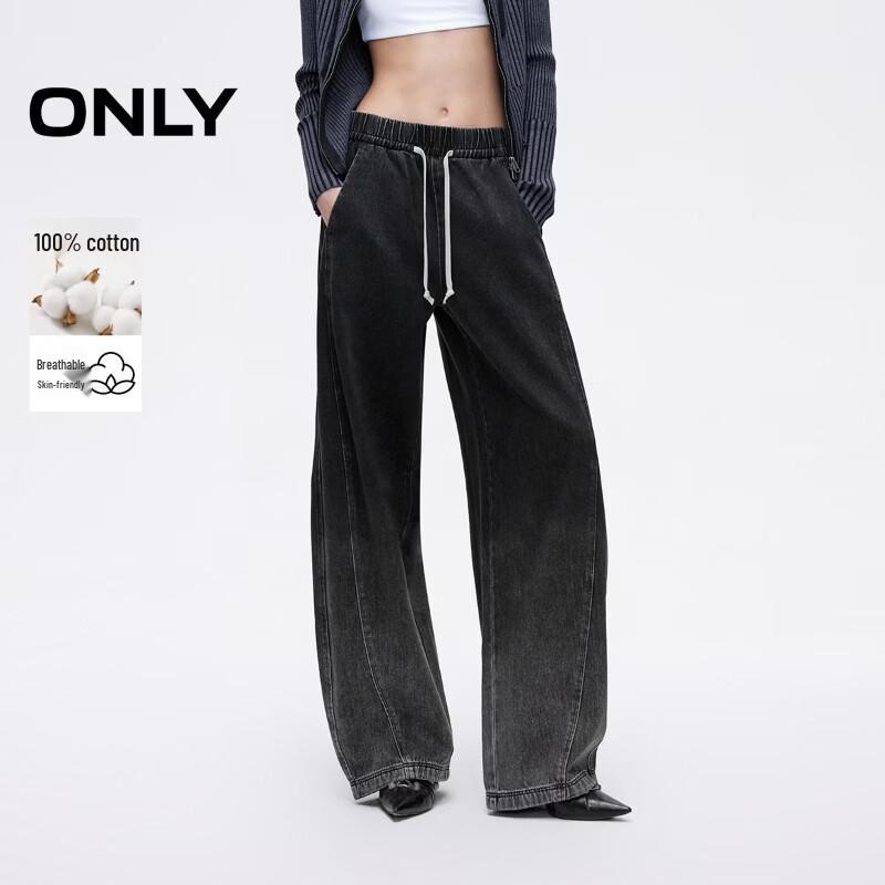 ONLY 2026 Spring Gradient Wash Wide-Leg Jeans