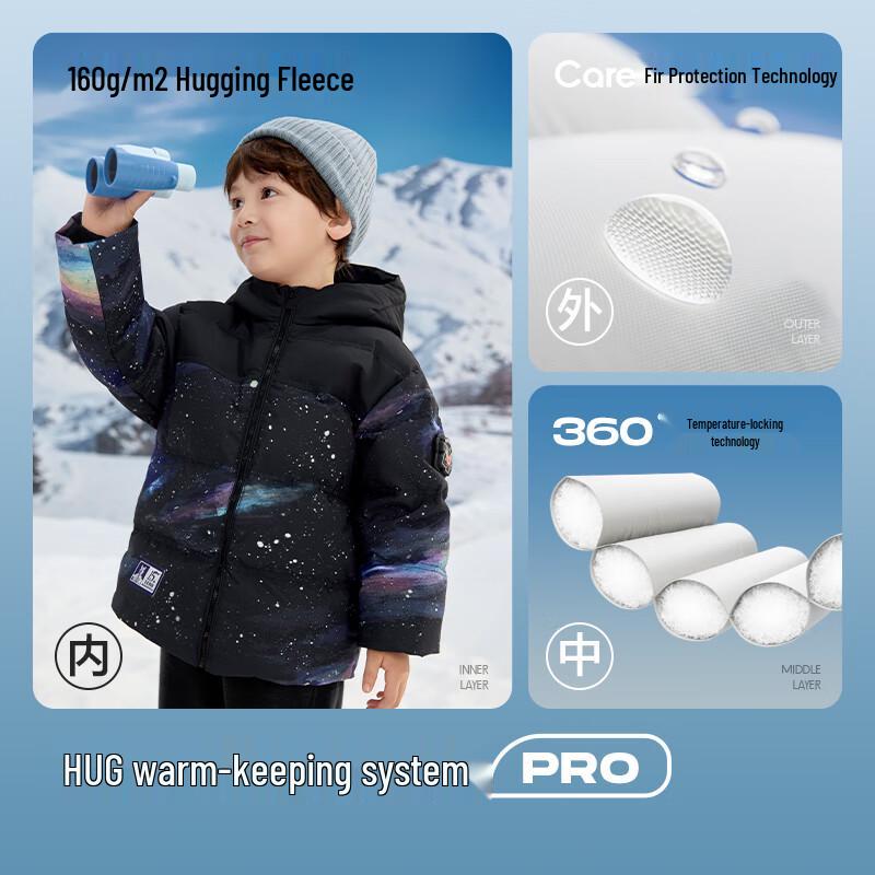 Balabala Boys Ultraman Hooded Down Jacket S