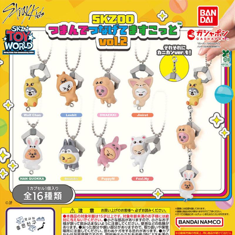 [PRE ORDER] Stray Kids – SKZOO Toy World Vol.2 Claw Mascot (Japan Gacha)