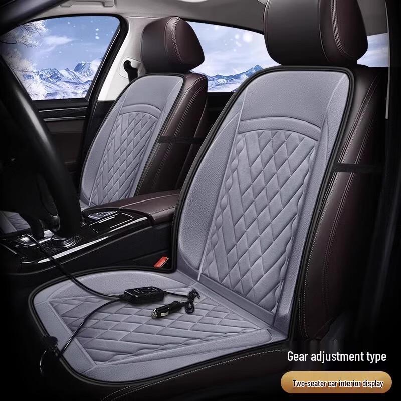 Chugouxiang Car Heating Seat Cushion CN plug (adapter included)