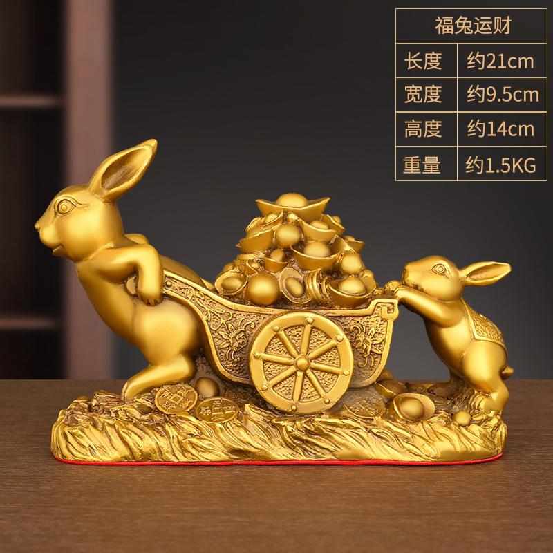 Ornament Pure Copper Fortune Wealth Zodiac Ingot Home Office Lucky Decoration Rabbit Pulling