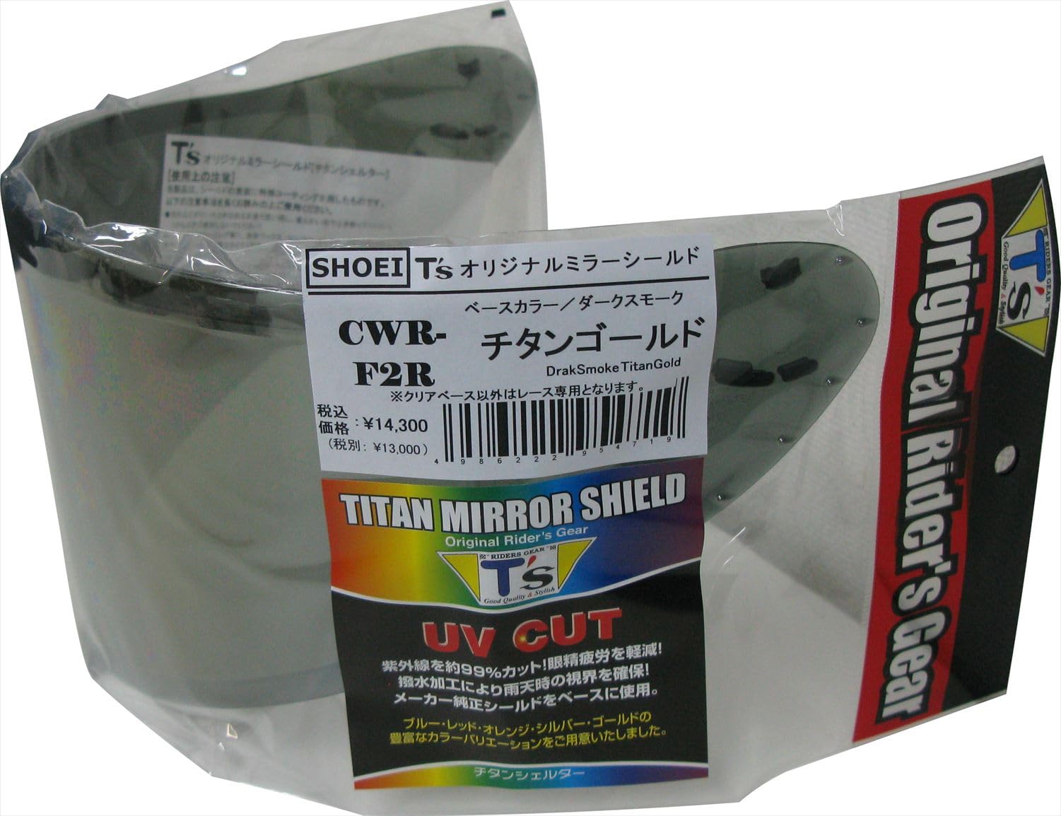 Mirror Shield for SHOEI PINLOCK Titanium Gold Dark Smoke T s CWR-F2R золотой