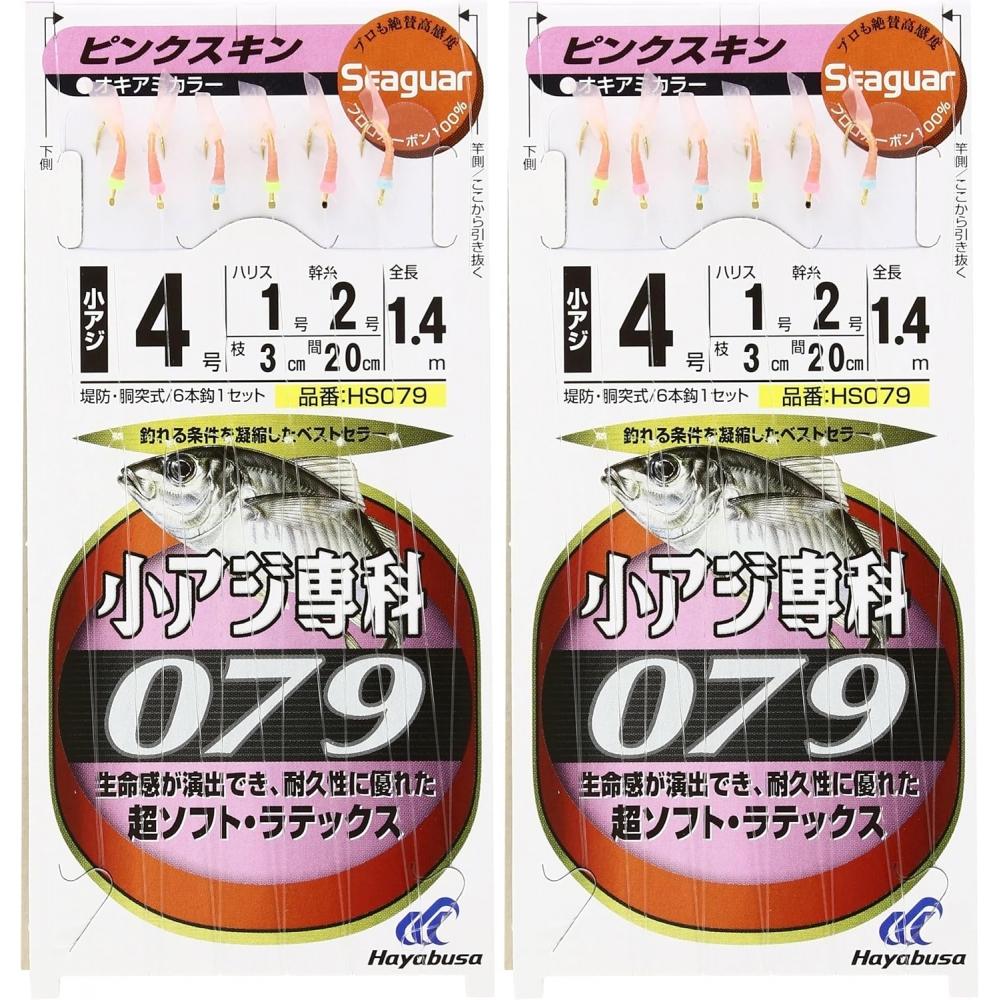 Hayabusa  Hayabusa  Seeger Small Horse Mackerel Specialty Skin Hs079 No. 4  X 2  No. 4 1
