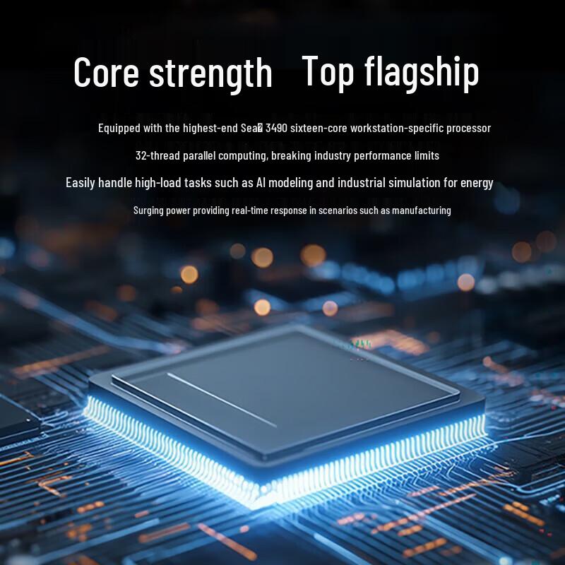 Lenovo Kaitian P5h G1t Xinchuang AI Workstation (CN version)