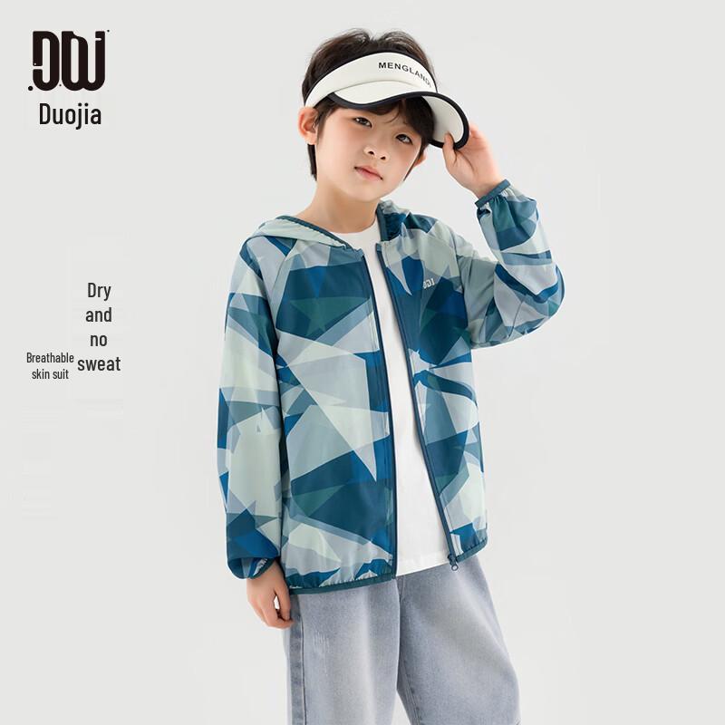 Boys  Summer Geometric Print Sun Protection Hoodie 120