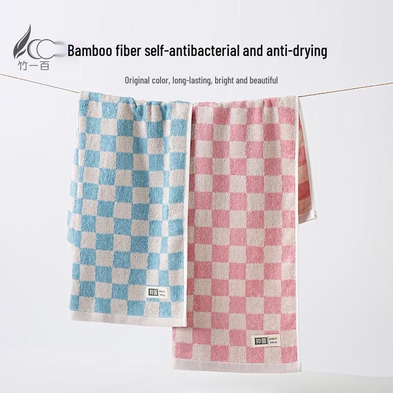 Bamboo Fiber Self-Antibacterial Towel 2-Pack