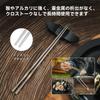Thous Winds Titanium Chopsticks, Compact, Lightweight, Chopsticks, Made of Titanium,