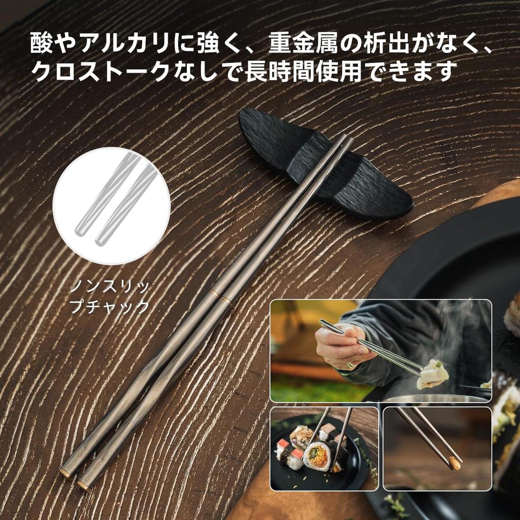 Thous Winds Titanium Chopsticks, Compact, Lightweight, Chopsticks, Made of Titanium,